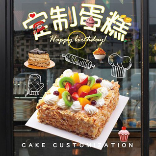 重庆酉阳县万木乡蛋糕预定
